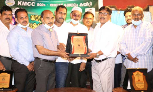 യാ​ത്ര​യ​യ​പ്പും അ​നു​ശോ​ച​ന യോ​ഗ​വും സം​ഘ​ടി​പ്പി​ച്ചു