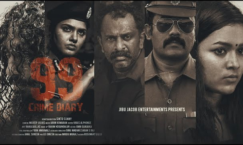 ഗായത്രി സുരേഷും ശ്രീജിത്ത് രവിയും ഒന്നിക്കുന്ന 99 ക്രൈം ഡയറി ടീസർ