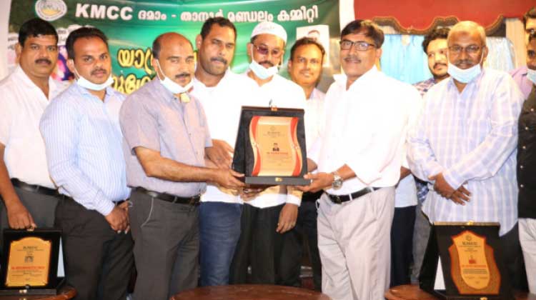 യാത്രയയപ്പും അനുശോചന യോഗവും സംഘടിപ്പിച്ചു യാത്രയയപ്പും അനുശോചന യോഗവും സംഘടിപ്പിച്ചു