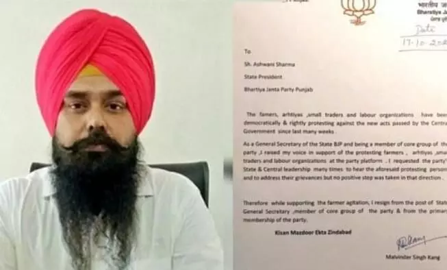 കാർഷിക ബില്ലിൽ പ്രതിഷേധിച്ച് പഞ്ചാബ് ബി.ജെ.പി ജനറൽ സെക്രട്ടറി രാജിവെച്ചു, പാർട്ടിക്കെതിരെ രൂക്ഷ വിമർശനം കാർഷിക ബില്ലിൽ പ്രതിഷേധിച്ച് പഞ്ചാബ് ബി.ജെ.പി ജനറൽ സെക്രട്ടറി രാജിവെച്ചു, പാർട്ടിക്കെതിരെ രൂക്ഷ വിമർശനം