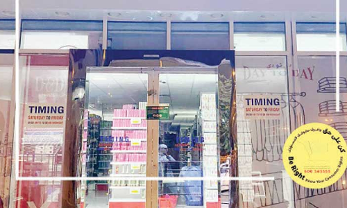 കോ​വി​ഡ്​ നി​യ​മ​ലം​ഘ​ന​ങ്ങ​ളി​ൽ കു​റ​വ്​