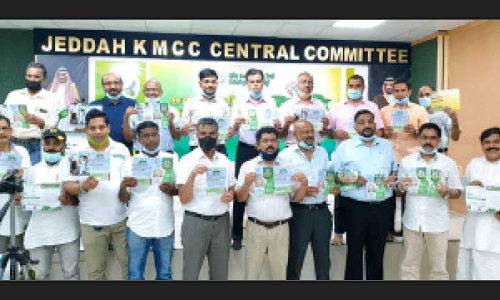 കെ.​എം.​സി.​സി ജി​ദ്ദ സു​ര​ക്ഷ പ​ദ്ധ​തി​ക്ക് തു​ട​ക്ക​മാ​യി; ഒ​രു​കോ​ടി രൂ​പ വി​ത​ര​ണം ചെ​യ്തു