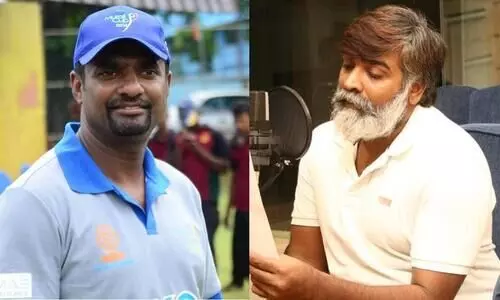 മുത്തയ്യ മുരളീധരന്‍റെ ബയോപിക്കിൽ നിന്ന് വിജയ് സേതുപതി പിന്മാറി