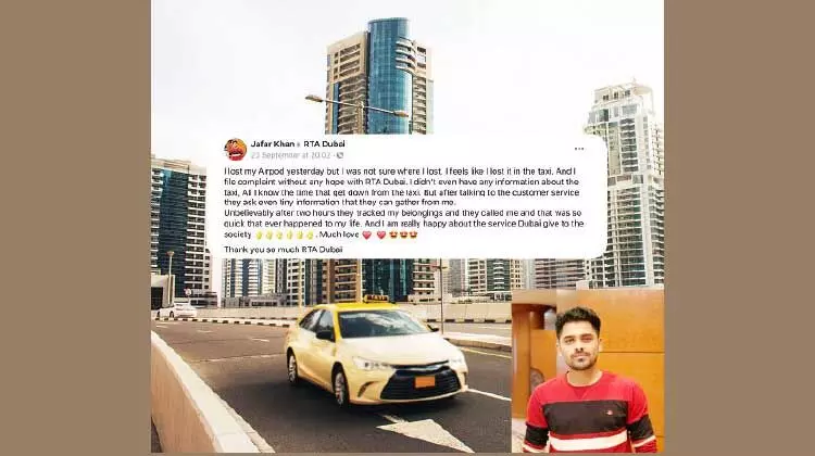 ജാഫർ പറയുന്നു,ഒരു എയർപോഡ്​ ട്രാക്കിങ്​ കഥ