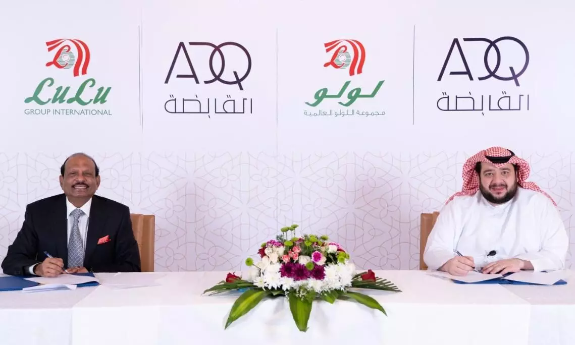 ലുലുവിെൻറ ഈജിപ്ത് കമ്പനിയിൽ 7500 കോടി നിക്ഷേപിക്കാൻ അബൂദബി സർക്കാർ ലുലുവിെൻറ ഈജിപ്ത് കമ്പനിയിൽ 7500 കോടി നിക്ഷേപിക്കാൻ അബൂദബി സർക്കാർ