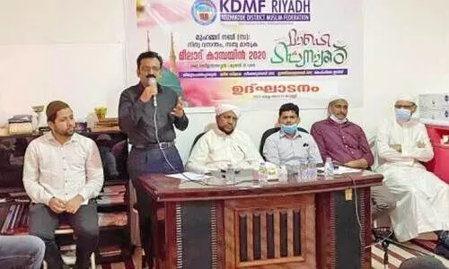 കെ.​ഡി.​എം.​എ​ഫ് റി​യാ​ദ് മീ​ലാ​ദ് കാ​മ്പ​യി​ന് തു​ട​ക്ക​മാ​യി