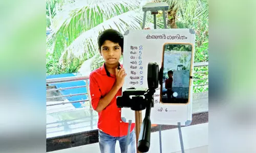 ഓൺലൈൻ ഗണിത സല്ലാപവുമായി കാർത്തിക്