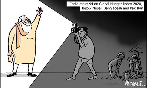 വിശപ്പ്!