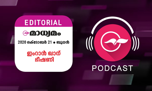 ഇംറാൻ ഖാന് ഭീഷണി