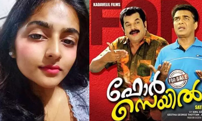 റെഫ്യൂസ് ദ അബ്യൂസ് കാമ്പയിൻ ഹിറ്റാകുന്നു: നിയമവിദ്യാർഥിനിയുടെ വെ‍ളിപ്പെടുത്തലിൽ ഞെട്ടി സൈബർ ലോകം