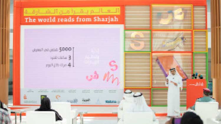 ലോകം ഷാർജയിൽനിന്ന് വായിക്കും; മഹാമാരിയെ തുരത്താൻ അക്ഷര സുഗന്ധം ലോകം ഷാർജയിൽനിന്ന് വായിക്കും; മഹാമാരിയെ തുരത്താൻ അക്ഷര സുഗന്ധം