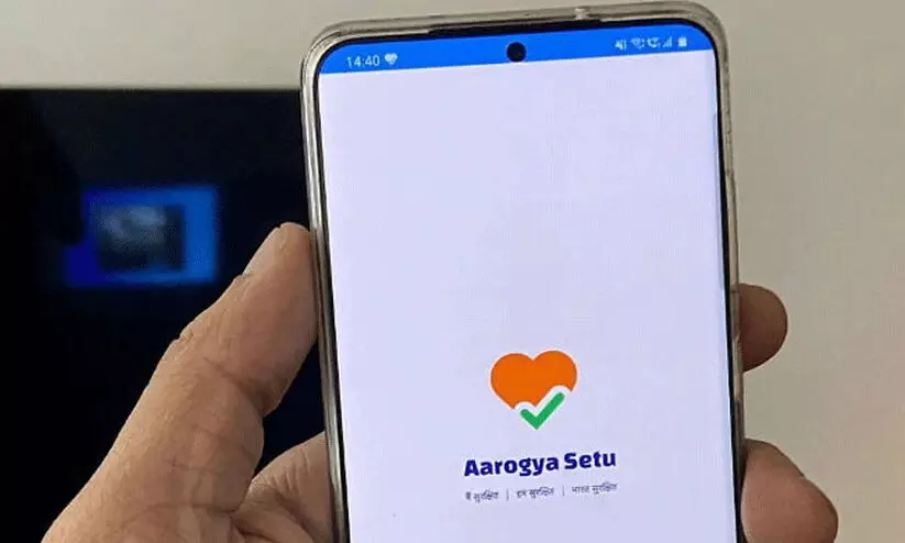 ആരോഗ്യസേതു ആപ്പിെൻറ പേരിൽ സേവനങ്ങൾ നിഷേധിക്കരുതെന്ന് കർണാടക ഹൈക്കോടതി ആരോഗ്യസേതു ആപ്പിെൻറ പേരിൽ സേവനങ്ങൾ നിഷേധിക്കരുതെന്ന് കർണാടക ഹൈക്കോടതി