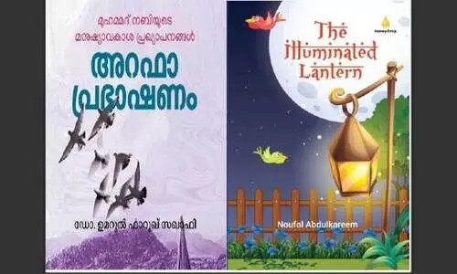 ആ​ർ.​എ​സ്.​സി ബു​ക്ടെ​സ്​​റ്റ്​ പ​രീ​ക്ഷ പു​സ്​​ത​കം പ്ര​കാ​ശ​നം ചെ​യ്​​തു