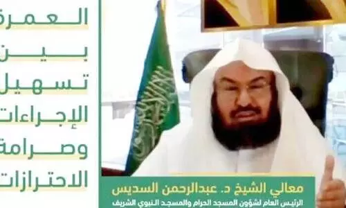 ഭക്തരുടെ ആരോഗ്യസുരക്ഷ​ക്ക്​ പ്രഥമ പരിഗണന –ഡോ. അൽസുദൈസ്