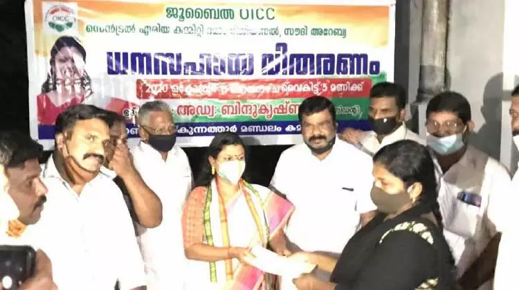 ധ​ന​സ​ഹാ​യം കൈ​മാ​റി