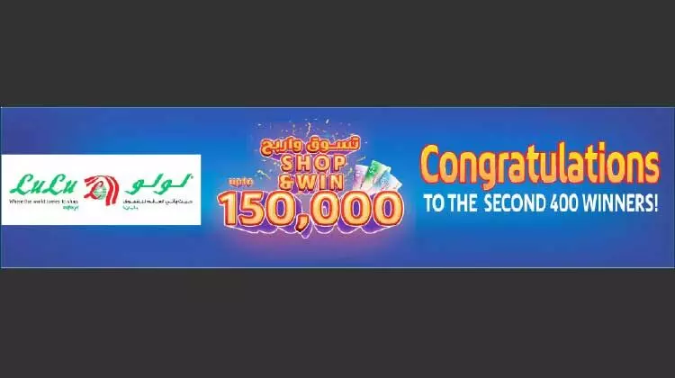 ലു​ലു ഷോ​പ് ആ​ൻ​ഡ്​ വി​ൻ: ര​ണ്ടാ​മ​ത്​ ന​റു​ക്കെ​ടു​പ്പ്​ വി​ജ​യി​ക​ളെ പ്ര​ഖ്യാ​പി​ച്ചു