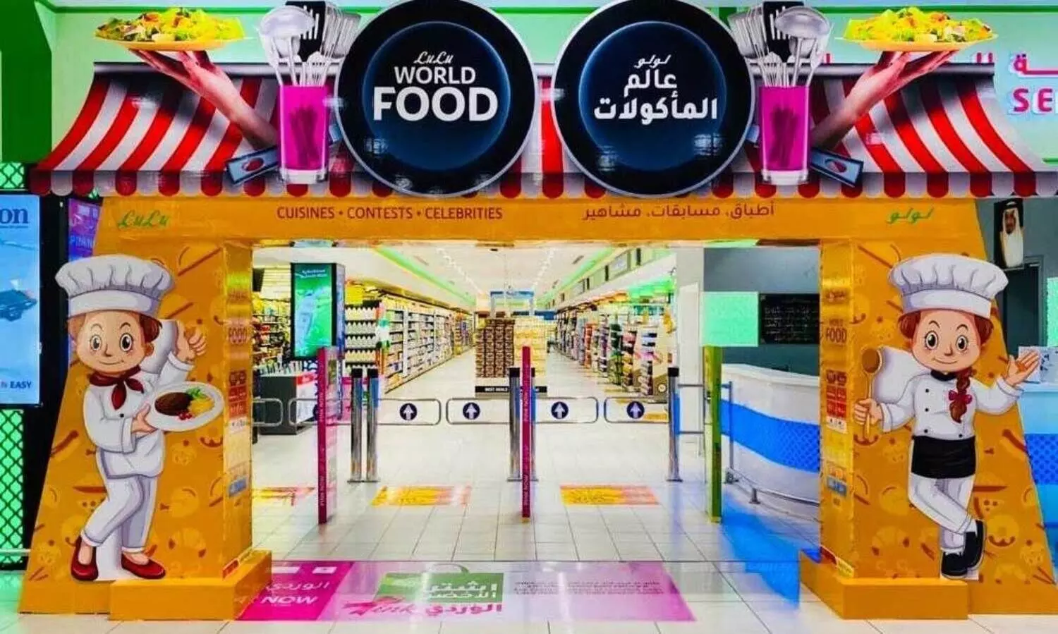 സൗദിയിലെ ലുലു ഹൈപ്പർ മാർക്കറ്റുകളിൽ വേൾഡ് ഫുഡ് ഫെസ്റ്റിവലിന് തുടക്കമായി
