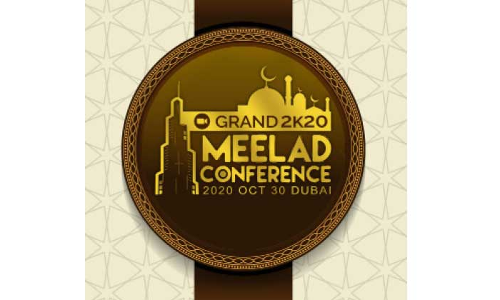 ഗ്രാൻഡ് മീലാദ് കോൺഫറൻസ്: സ്വാഗതസംഘം രൂപവത്​കരിച്ചു