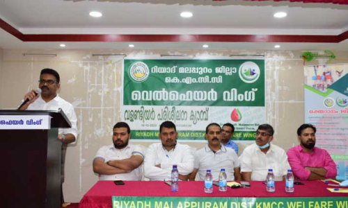 മ​​ല​​പ്പു​​റം കെ.​​എം.​​സി.​​സി വ​​ള​​ൻ​​റി​​യ​​ർ പ​​രി​​ശീ​​ല​​ന​​ത്തി​​ന്​ തു​​ട​​ക്ക​​മാ​​യി