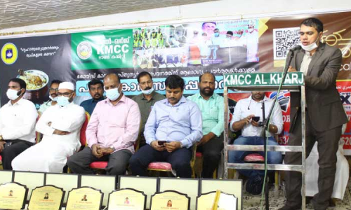 അ​​ൽ​​ഖ​​ർ​​ജ് കെ.​​എം.​​സി.​​സി കോ​​വി​​ഡ്​​​കാ​​ല സേ​​വ​​ന​​ത്തി​​ന് പു​​ര​​സ്​​​കാ​​രം ന​​ൽ​​കി