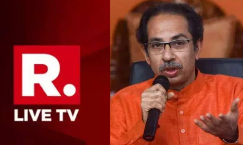 റിപ്പബ്ലിക് ടി.വിയെ വിടില്ല; മഹാരാഷ്ട്രയിലെ കേസുകൾ സി.ബി.ഐ അന്വേഷിക്കുന്നതിന് അനുമതി പിൻവലിച്ച് ഉദ്ധവ്