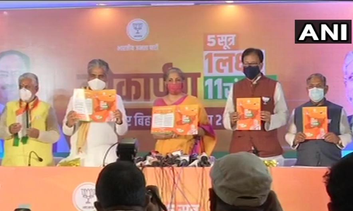 സൗജന്യ കോവിഡ്​ വാക്​സിൻ; 19 ലക്ഷം തൊഴിലുകൾ; ബിഹാറിൽ ബി.ജെ.പിയുടെ പ്രകടനപത്രിക