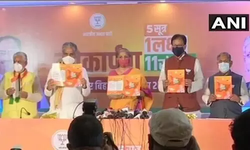 സൗജന്യ കോവിഡ്​ വാക്​സിൻ; 19 ലക്ഷം തൊഴിലുകൾ; ബിഹാറിൽ ബി.ജെ.പിയുടെ പ്രകടനപത്രിക