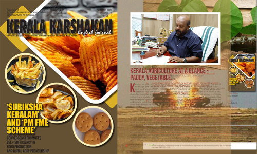 കേരള കർഷകൻ കാർഷിക മാസിക ഇംഗ്ലീഷ് പതിപ്പ് ഓൺലൈനിൽ