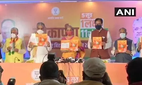 ബിഹാറിന്​ സൗജന്യ കോവിഡ്​ വാക്​സിൻ: വിവാദം; ​പാർട്ടി ഖജനാവിൽ നിന്നാണോയെന്ന്​ വിമർശനം