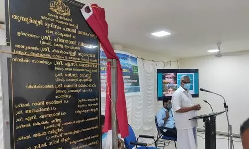 അതിരപ്പിള്ളി ടൂറിസം സർക്യൂട്ടിന് കൂടുതൽ മിഴിവേകാൻ ഇനി തുമ്പൂർ മുഴിയും - മുഖ്യമന്ത്രി