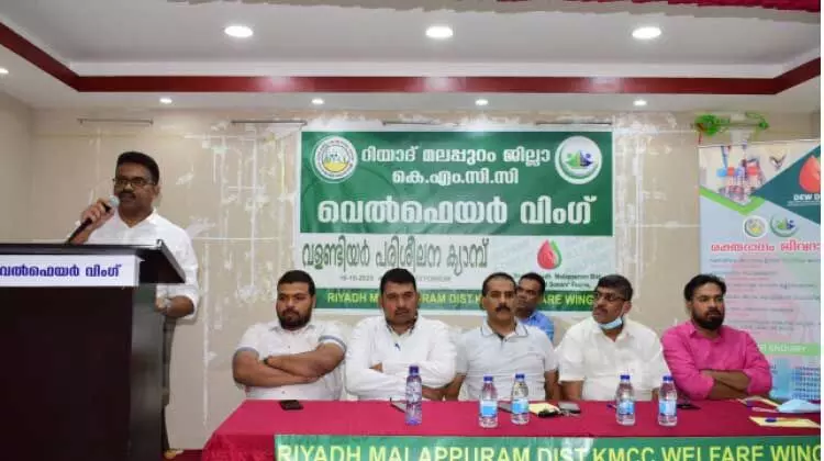 മ​​ല​​പ്പു​​റം കെ.​​എം.​​സി.​​സി വ​​ള​​ൻ​​റി​​യ​​ർ പ​​രി​​ശീ​​ല​​ന​​ത്തി​​ന്​ തു​​ട​​ക്ക​​മാ​​യി