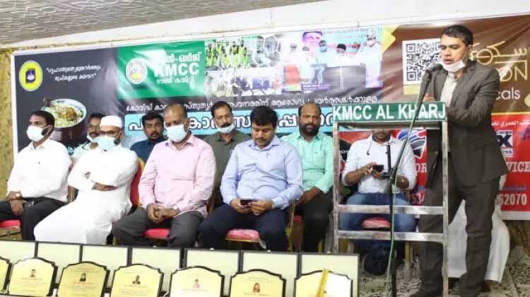 അ​​ൽ​​ഖ​​ർ​​ജ് കെ.​​എം.​​സി.​​സി കോ​​വി​​ഡ്​​​കാ​​ല സേ​​വ​​ന​​ത്തി​​ന് പു​​ര​​സ്​​​കാ​​രം ന​​ൽ​​കി