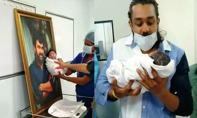 നടി മേഘ്ന രാജിന് ആൺകുഞ്ഞ് പിറന്നു; ജൂനിയർ ചിരുവിനെ വരവേറ്റ് കുടുംബം നടി മേഘ്ന രാജിന് ആൺകുഞ്ഞ് പിറന്നു; ജൂനിയർ ചിരുവിനെ വരവേറ്റ് കുടുംബം