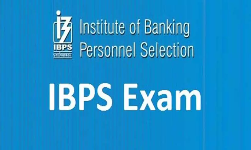 ഐ.ബി.പി.എസ് ബാങ്ക് ക്ലർക്ക് പരീക്ഷക്ക് അപേക്ഷിക്കാൻ ഒരവസരം കൂടി ഐ.ബി.പി.എസ് ബാങ്ക് ക്ലർക്ക് പരീക്ഷക്ക് അപേക്ഷിക്കാൻ ഒരവസരം കൂടി