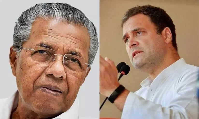 രാഹുൽ ഗാന്ധി കാര്യങ്ങൾ കണ്ടത് നല്ലനിലക്ക് -പിണറായി രാഹുൽ ഗാന്ധി കാര്യങ്ങൾ കണ്ടത് നല്ലനിലക്ക് -പിണറായി