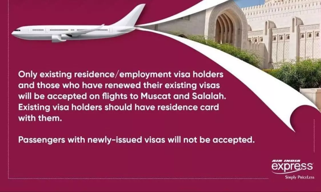 പുതിയ തൊഴിൽവിസയിലുള്ളവർക്ക് ഒമാനിലേക്ക് വരുന്നതിന് താൽക്കാലിക വിലക്ക് പുതിയ തൊഴിൽവിസയിലുള്ളവർക്ക് ഒമാനിലേക്ക് വരുന്നതിന് താൽക്കാലിക വിലക്ക്