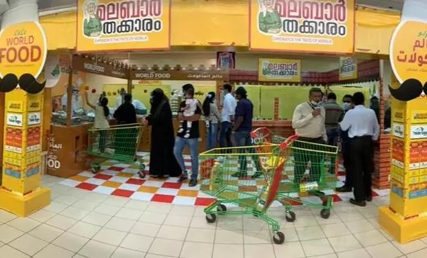 ഖോബാർ ലുലുവിൽ ഇന്നും നാളെയും പത്തിരി മേള ഖോബാർ ലുലുവിൽ ഇന്നും നാളെയും പത്തിരി മേള