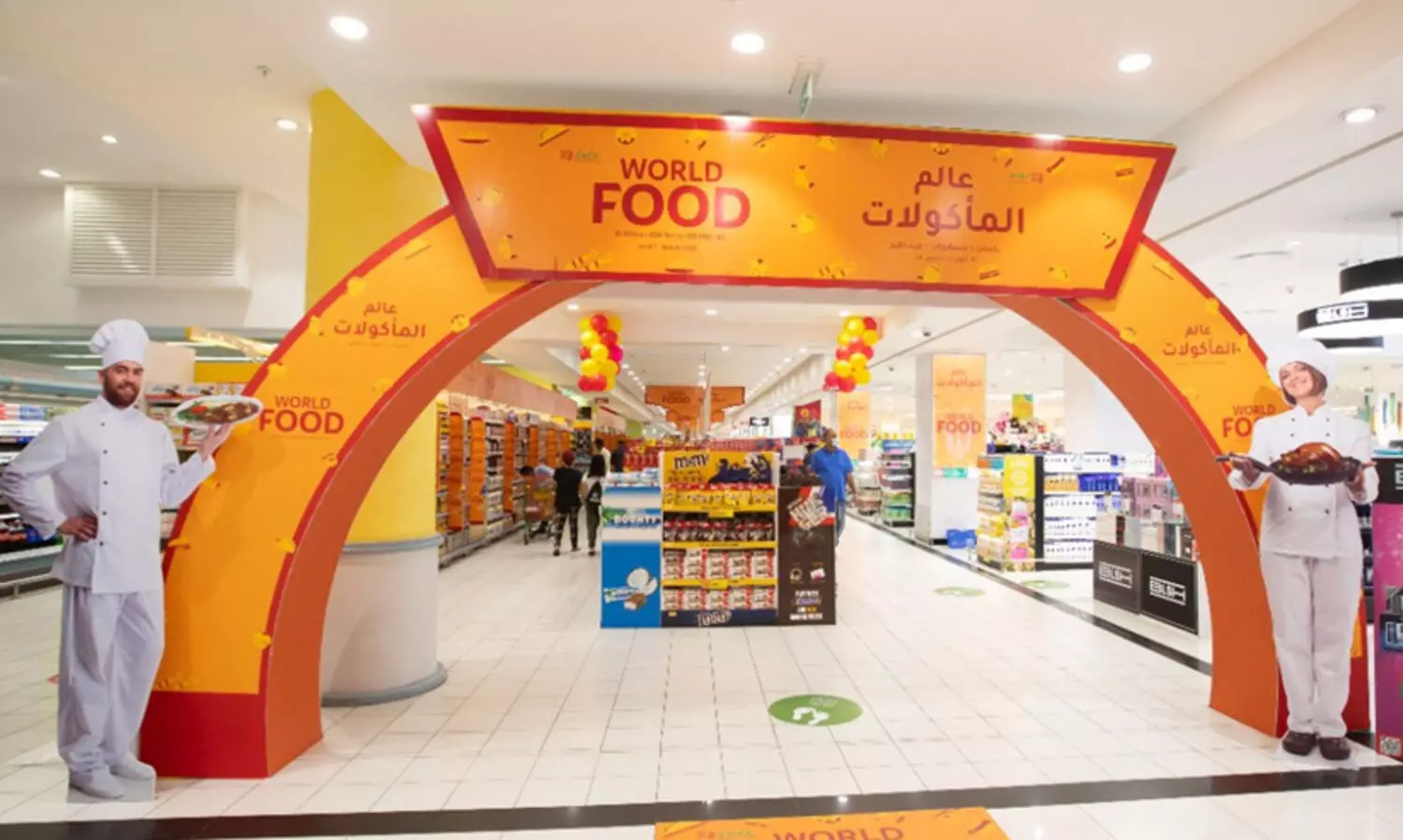 ലോക ഭക്ഷ്യമേളയുമായി ലുലു