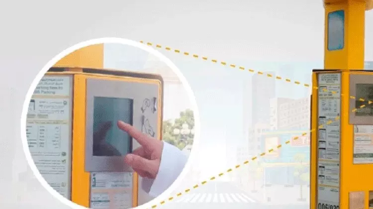 പാ​ർ​ക്കി​ങ്​ ഫീ​സ് അ​ട​ക്കു​ന്ന​തി​ന്​ ട​ച്ച്സ്ക്രീ​നു​മാ​യി ഷാ​ർ​ജ