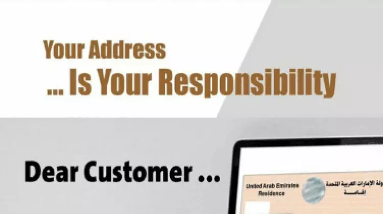 വിസയ്ക്ക് അപേക്ഷിക്കുമ്പോൾ ശ്രദ്ധിക്കണം –ജി.ഡി.ആർ.എഫ്.എ വിസയ്ക്ക് അപേക്ഷിക്കുമ്പോൾ ശ്രദ്ധിക്കണം –ജി.ഡി.ആർ.എഫ്.എ