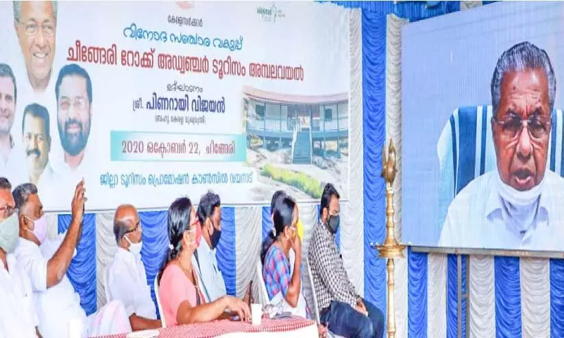 cheengeri rock cheengeri rock