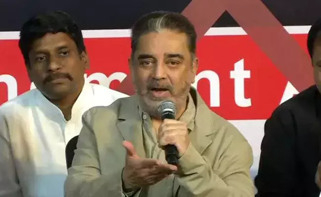 Playing With Lives...: Kamal Haasan On BJPs Free Vaccine Promise Playing With Lives...: Kamal Haasan On BJPs Free Vaccine Promise