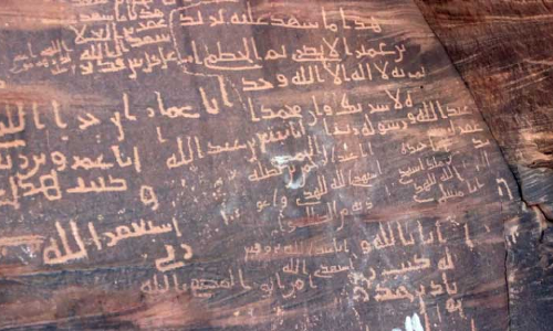 വിസ്‌മയമായി നിയോം പദ്ധതി പ്രദേശത്തെ ശിലാലിഖിതങ്ങൾ