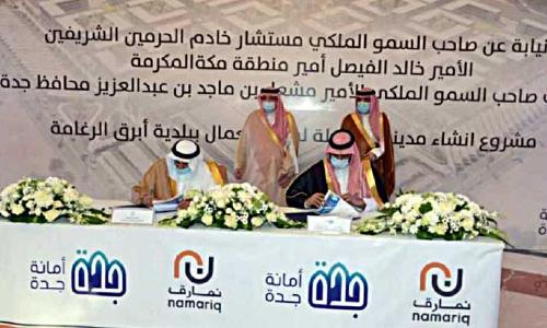 തൊഴിലാളികൾക്കായി ജിദ്ദയിൽ സമ്പൂർണ പാർപ്പിടനഗരം സ്ഥാപിക്കും