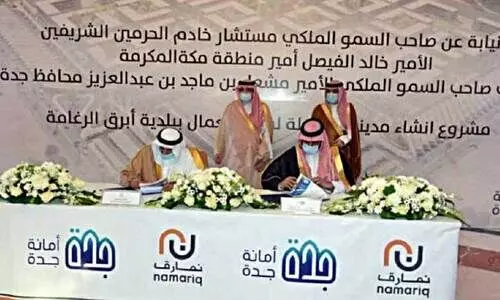 തൊഴിലാളികൾക്കായി ജിദ്ദയിൽ സമ്പൂർണ പാർപ്പിടനഗരം സ്ഥാപിക്കും തൊഴിലാളികൾക്കായി ജിദ്ദയിൽ സമ്പൂർണ പാർപ്പിടനഗരം സ്ഥാപിക്കും