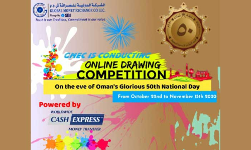 ഗ്ലോബൽ മണി എക്​സ്​ചേഞ്ച്​ ഒാൺലൈൻ ചിത്രരചന മത്സരം