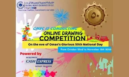 ഗ്ലോബൽ മണി എക്​സ്​ചേഞ്ച്​ ഒാൺലൈൻ ചിത്രരചന മത്സരം