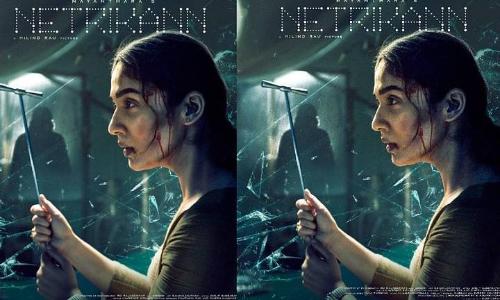 നയൻതാരയുടെ ത്രില്ലർ മൂവി നെട്രികൺ ഫസ്റ്റ് ലുക് പോസ്റ്റർ പുറത്ത്