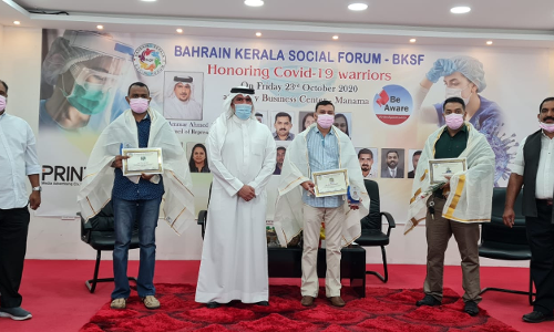 ബി.കെ.എസ്‌.എഫ് ആരോഗ്യ പ്രവർത്തകരെ ആദരിച്ചു