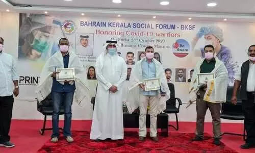 ബി.കെ.എസ്‌.എഫ് ആരോഗ്യ പ്രവർത്തകരെ ആദരിച്ചു